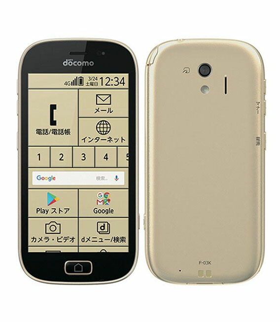 らくらくスマートフォンme らくらくスマートフォンme