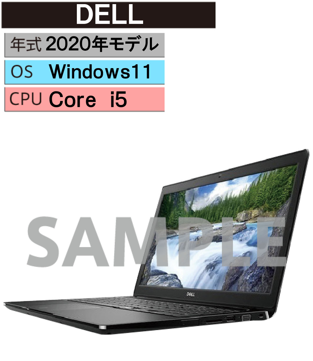 【中古】【楽になること引き請ける】 Windows 万覚え帳マイコン 2020年 DELL パソコン-ノートPC-パソコン・周辺機器