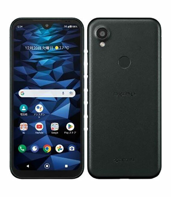 【中古】【楽になること引き受ける】 京セラ DIGNO SX3 KYG02[64GB] au 黒いこと 法人専用青写真
