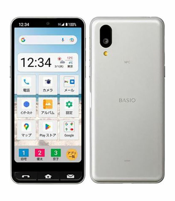 【中古】【楽になること引き受ける】 SHARP BASIO active[64GB] SIM無償性 しろがね色 JCOM版