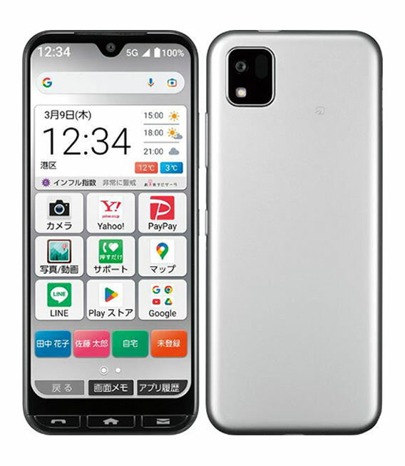 Yモバイル　かんたんスマホ　A205KC グリーン　64GB中古　判定○ 現状 かんたんスマホ3 64GB グリーン A205KC Y!mobile版SIMフリー 美