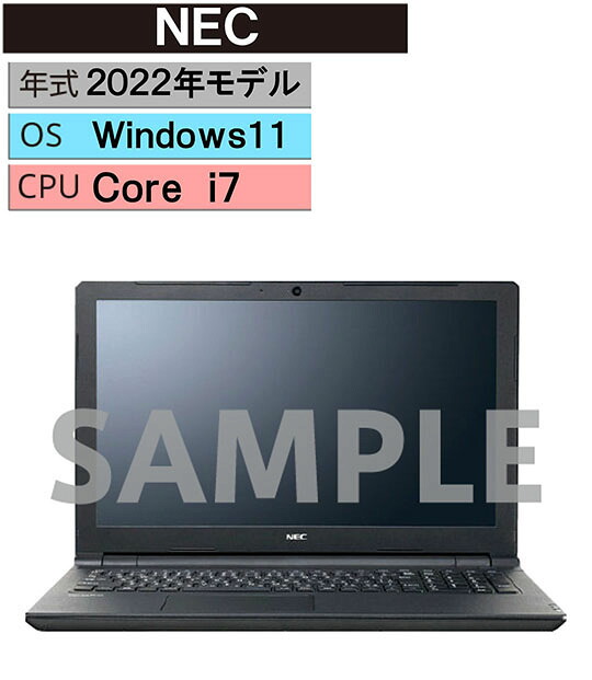 【中古】【安心保証】 Windows ノートPC 2022年 NEC|ゲオモバイル