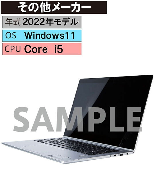 【中古】【安全性のある引き受ける】 Windows 万覚え帳マイコン 2022年 余分の物製造業者