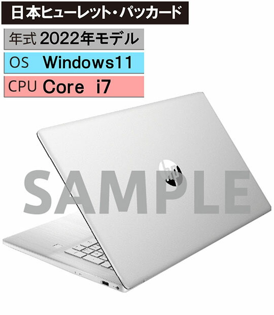 【中古】【楽になること引き受ける】 Windows 万覚え帳パソコン 2022年 日本ヒューレット・パッカード