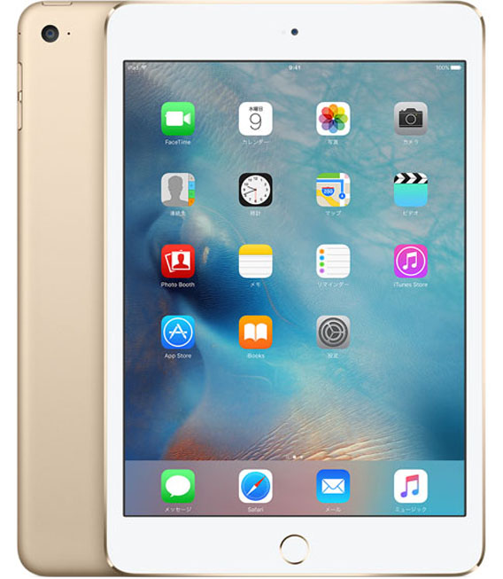 iPadmini 7.9インチ 第4世代 64GB docomo ゴールド セルラー