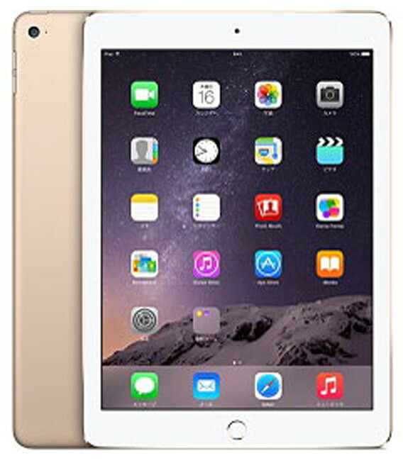 【中古】【安心保証】 iPad Air 9.7インチ 第2世代[128GB] セルラー SIMフリー ゴールド｜ゲオモバイル