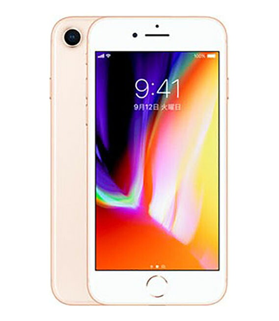 【中古】【安心保証】 iPhone8[128GB] SIMロック解除 au/UQ ゴールド