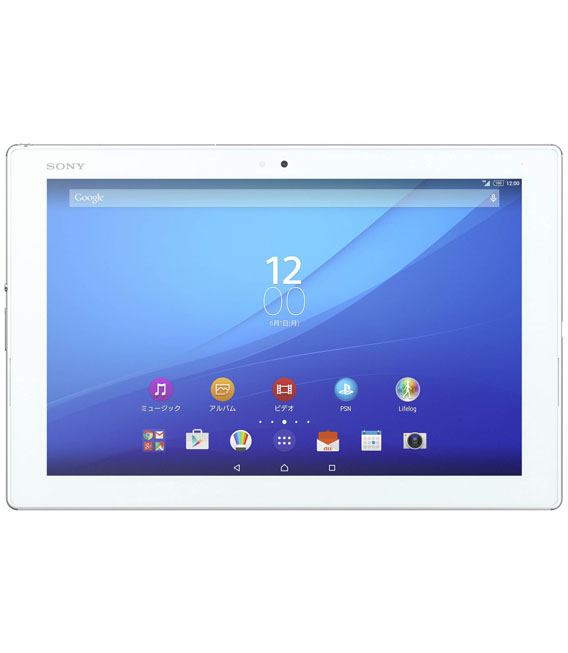 楽天市場】【中古】【安心保証】 Xperia Z4 Tablet SO-05G[32GB