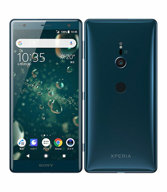 【中古】【安心保証】 Xperia XZ2 702SO[64GB] SoftBank ディープグリーン