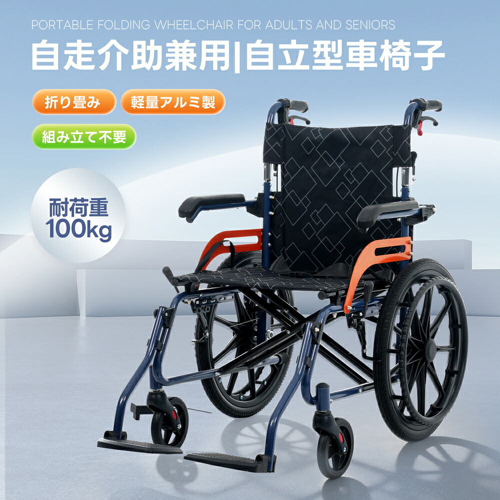 車いす 最短当日送りとどける 軽銀製 軽さ 折りたたみ 御手伝い打ち切り ノーパンクタイヤ 雨合羽出どころ 四輪 独立独歩能力のある パウダーコンパクト 御手伝い用 介護装置 便益物の具 黒いこと つづき物14 GEOGRACE