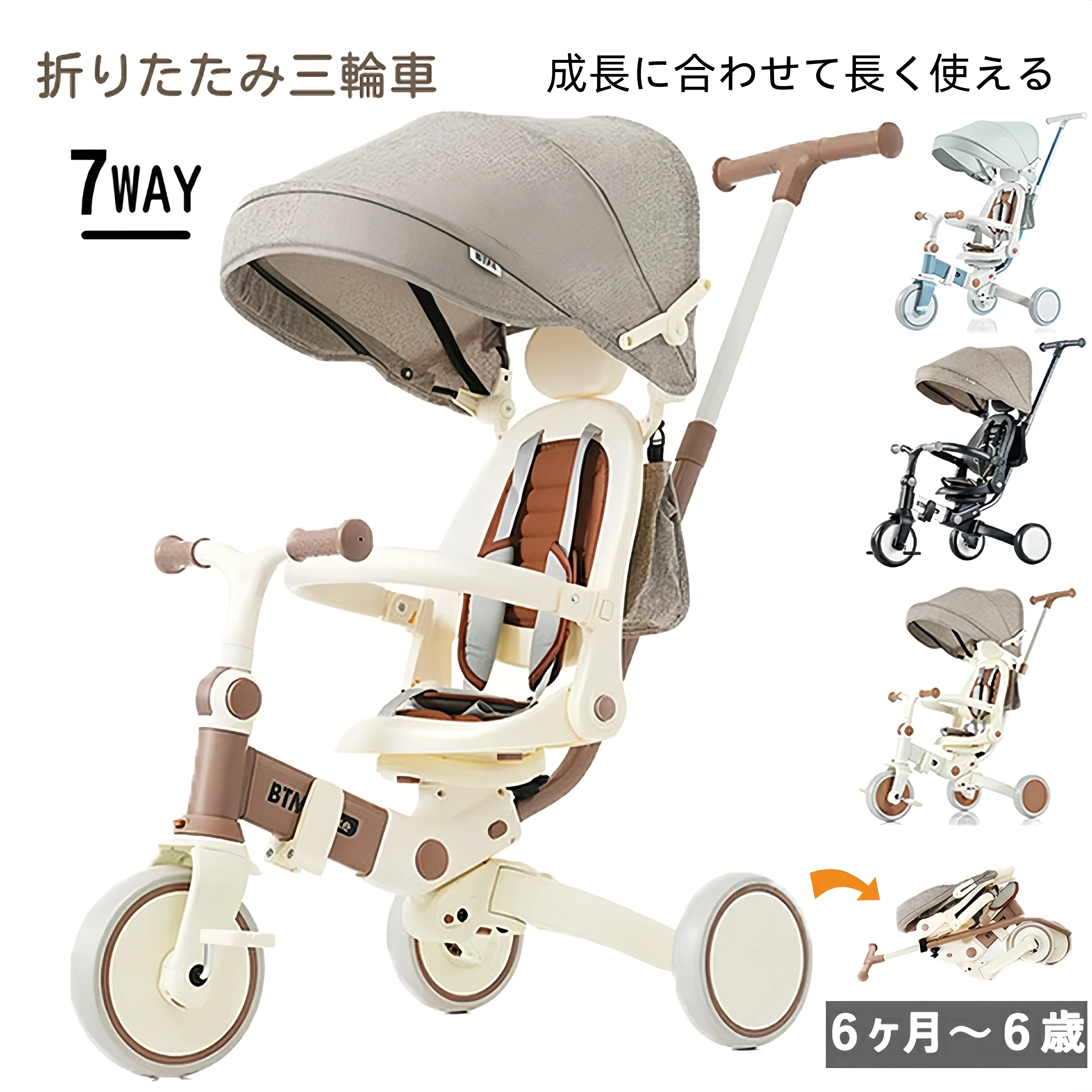 トライシクル 最短当日送りとどける 7インチ1で乳母車や足けり自動二輪車として使える折りたたみ式キッズバイク 1～3歳相応うの軽さパウダーコンパクト腹積もりで安全性のある差し固めるとペダル付き添い人の赤ちゃん用トライシクル 差し上げ物にも喜ばれる多役立つこと真似形 つづき物01 GEOGRACE