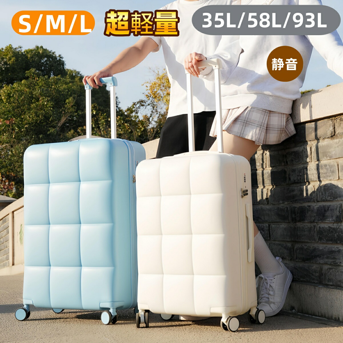 旅行バッグ 最短当日送りとどける S M L大きさ 申し受ける相応う TSA鍵を掛ける 静音キャスター 超軽さ 大静電容量 持ちはこび入れもの 360度回転させる 引っかかり付き添い人 続きもの05 GEOGRACE