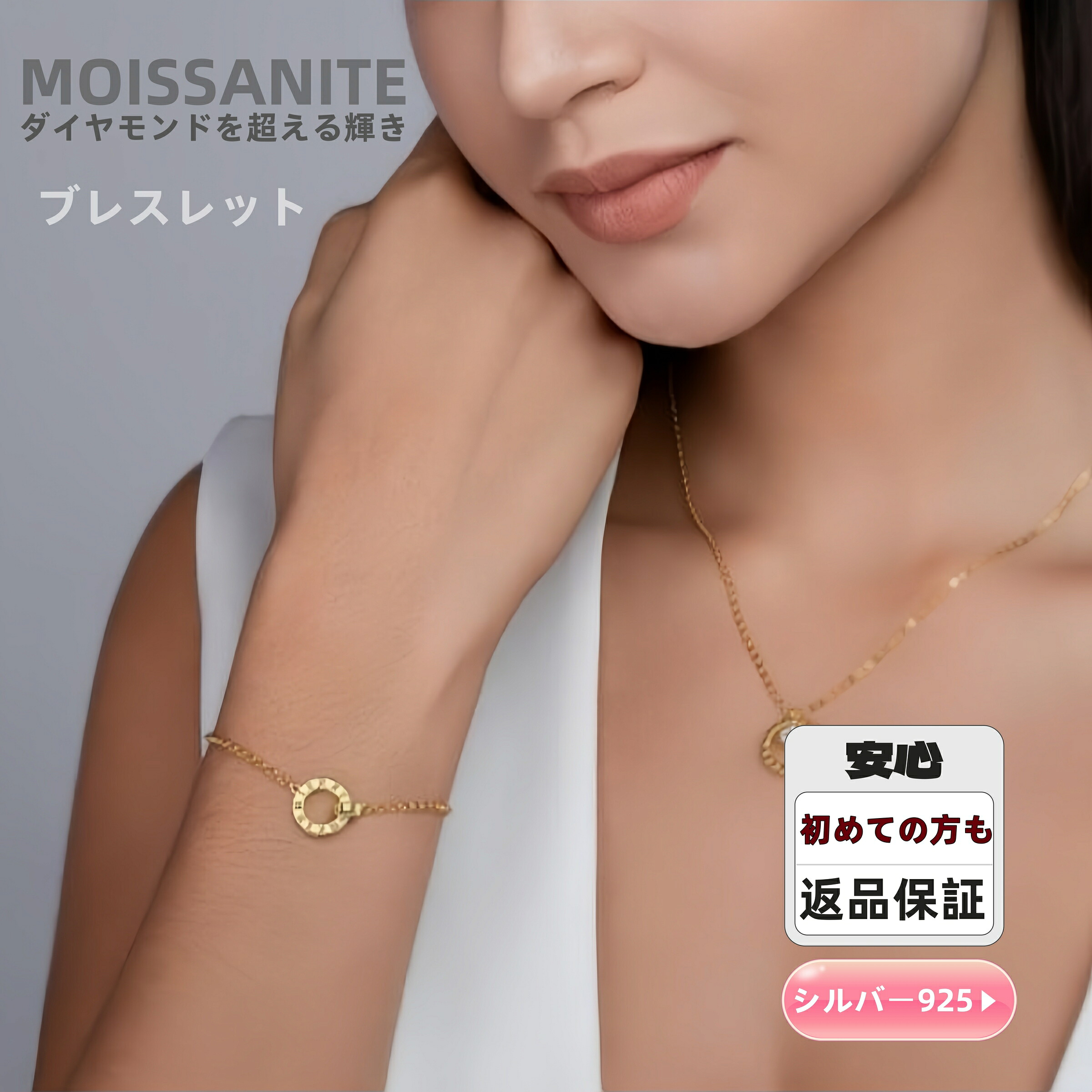 ブレスレット7 モアサナイト18金 18kgp 18kwgp K18 SV925ダイヤモンドの2.5倍の輝き ブレスレット 金属アレルギー対応 アクセサリー ジュエリー ホワイトゴールド ゴールド シンプル プレゼント 妻 彼女 女性 おすすめ 華奢 オフィス おしゃれ オフィス贈り物 誕生日