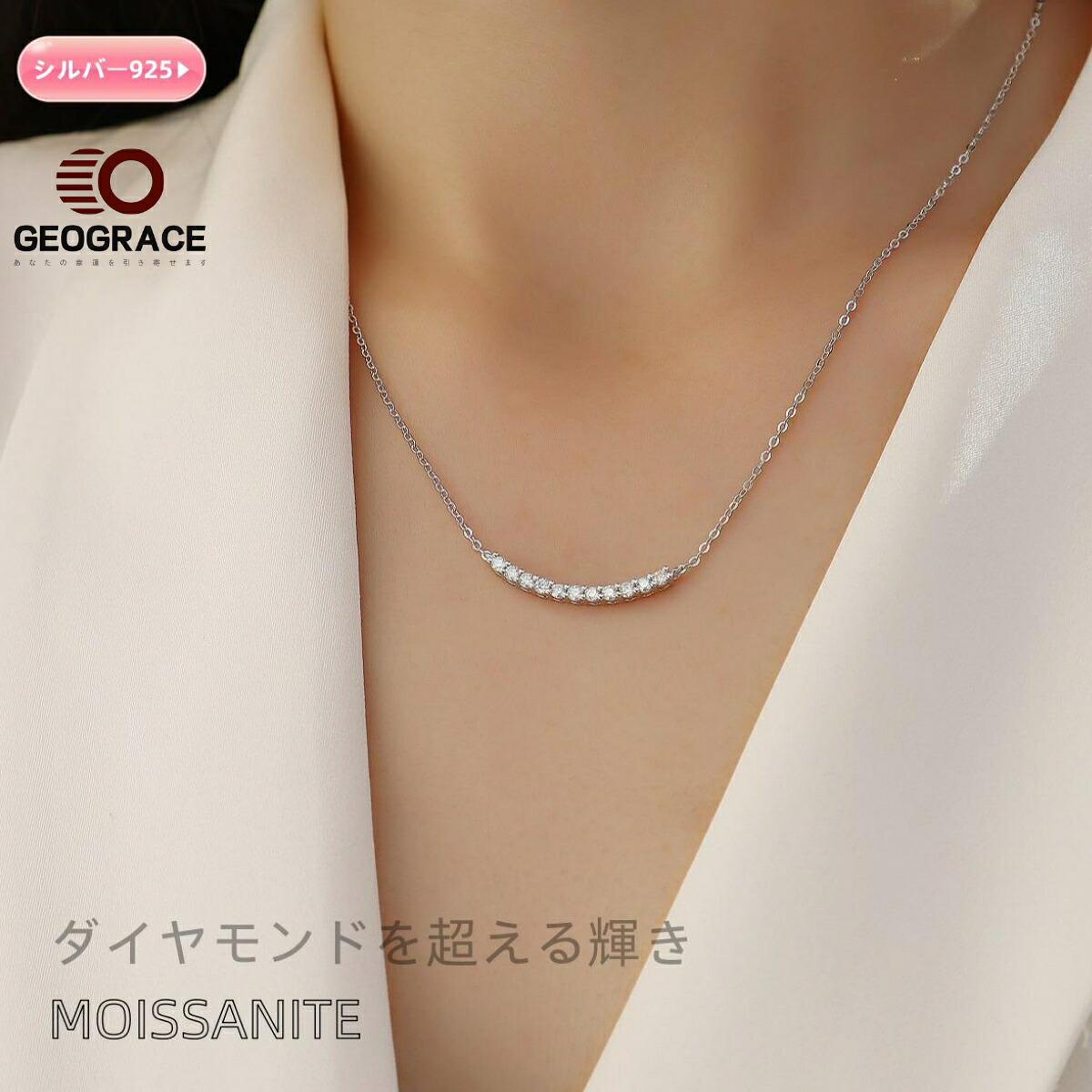 ペンダント6 モアサナイト ネックレス シルバー925 高見え レディース パーティネックレス 女性ネックレス ジュエリー 結婚式 披露宴 モアッサナイト 人工ダイヤ キラキラネックレス 結婚式アクセサリー 細い ギフト プレゼント 30代 40代 女性プレゼント