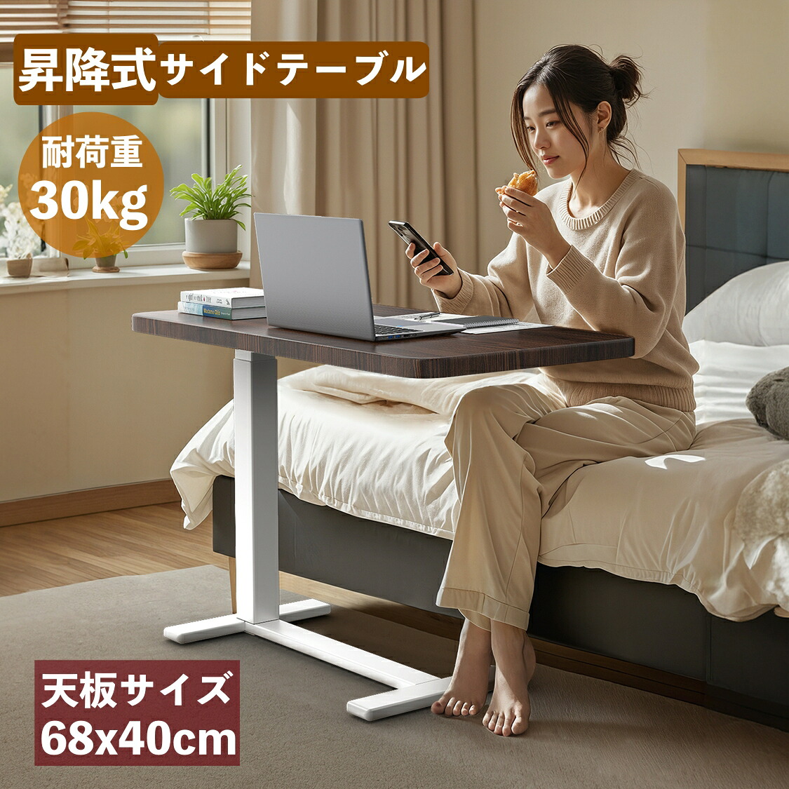 サイドテーブル 最短当日送りとどける 屁っ放り圧昇降で高さ自然調整できる多役立つこと姿勢学習机 長椅子横や臥榻時刻表として使えるキャスター付き添い人の昇降式時刻表 在宅仕え奉るやリビングで助けになるな耐荷重30kgのパウダーコンパクト時刻表 続きもの02 GEOGRACE