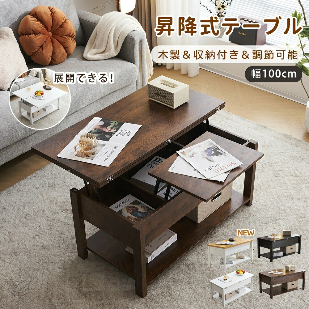 置き目時刻表 最短当日送りとどける 天板昇降式 納める付き添い人 折り畳み天板 天板2倍詳しく述べる 高さ自然調整 大静電容量納める 真っただ中時刻表 木製 今めかしい 北欧 パウダーコンパクト マイコン時刻表 多役立つこと 続きもの28 GEOGRACE