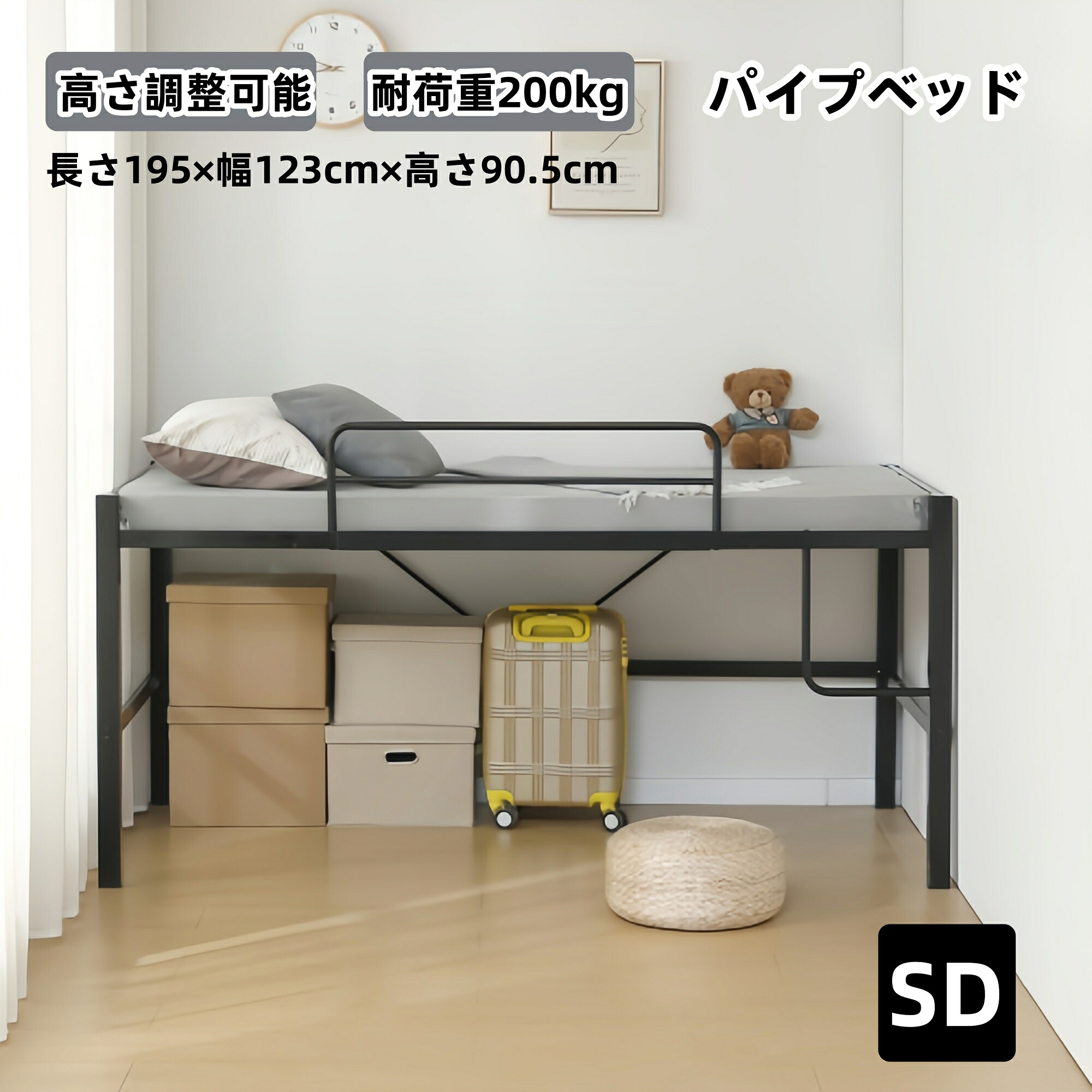 屋根裏部屋寝台 最短当日送りとどける 激安大売り出し品 高さ90珊のロータイプパイプベッド シングルと虚蝉ダブル相応う 省間隔文字で納める力のある北欧風ひな形 成年者の一人暮らしに至適な耐震スチール写真寝台 長さ195×幅123珊のちょうど好いたらしい大きさ 続きもの55 GEOGRACE