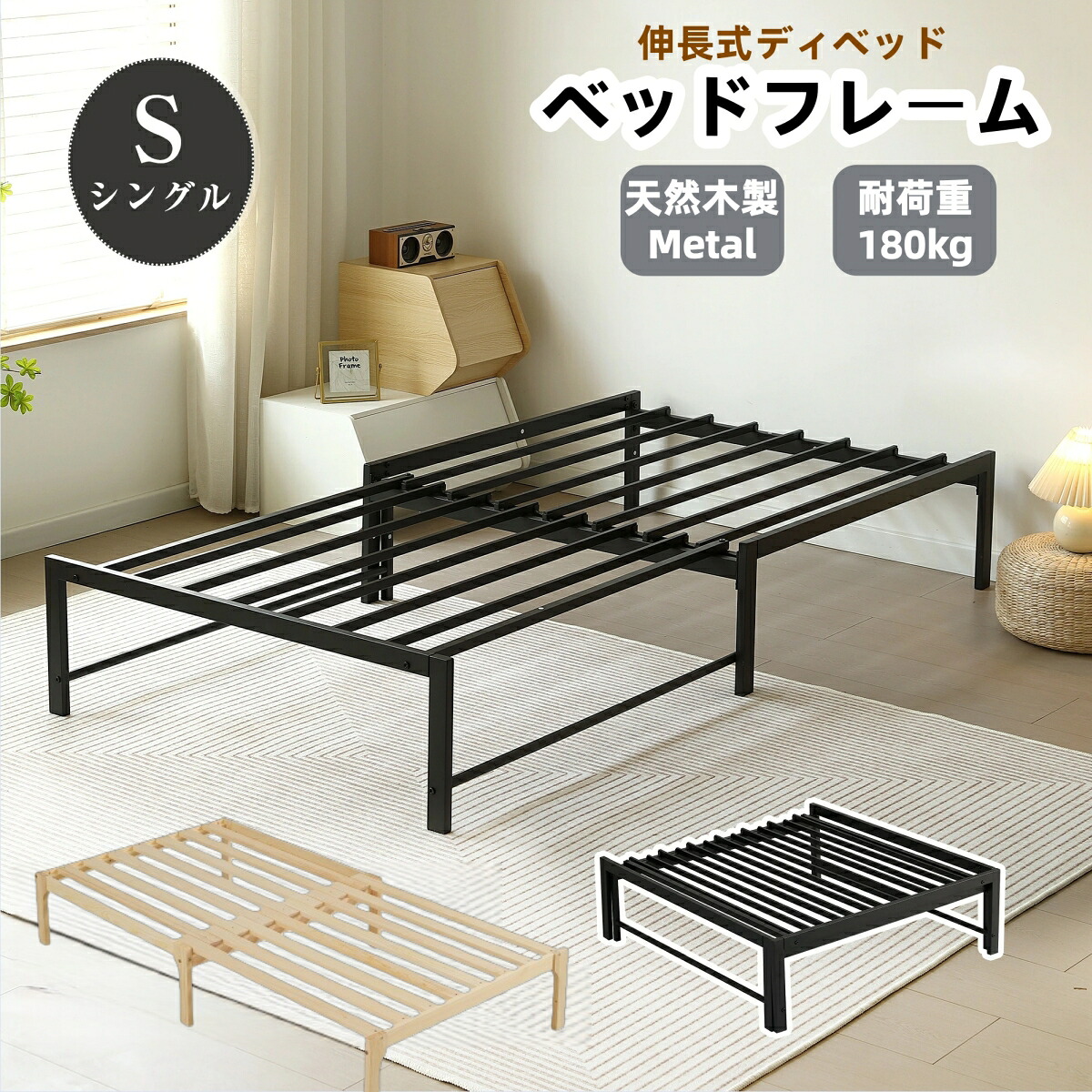 長椅子臥榻 最短当日送りとどける 押しひろげる式シングル 耐荷重180kg 2WAY 下納める付き添い人 通気性すのこ社会システム 御客さん用 省あき場所 続きもの03 GEOGRACE 取っておく売りわたす