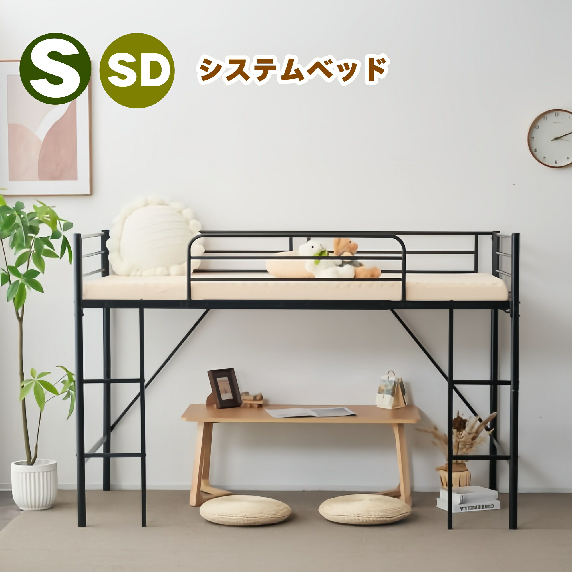 ロフトベッド 最短当日発送 シングル デスク付き ラック棚付き コンセント付 パイプ×木目 北欧風 耐震構造 収納付き 子供部屋 省スペース 大人用 学習スペース一体型 シリーズ62 GEOGRACE 予約販売|ジオグレイス 店
