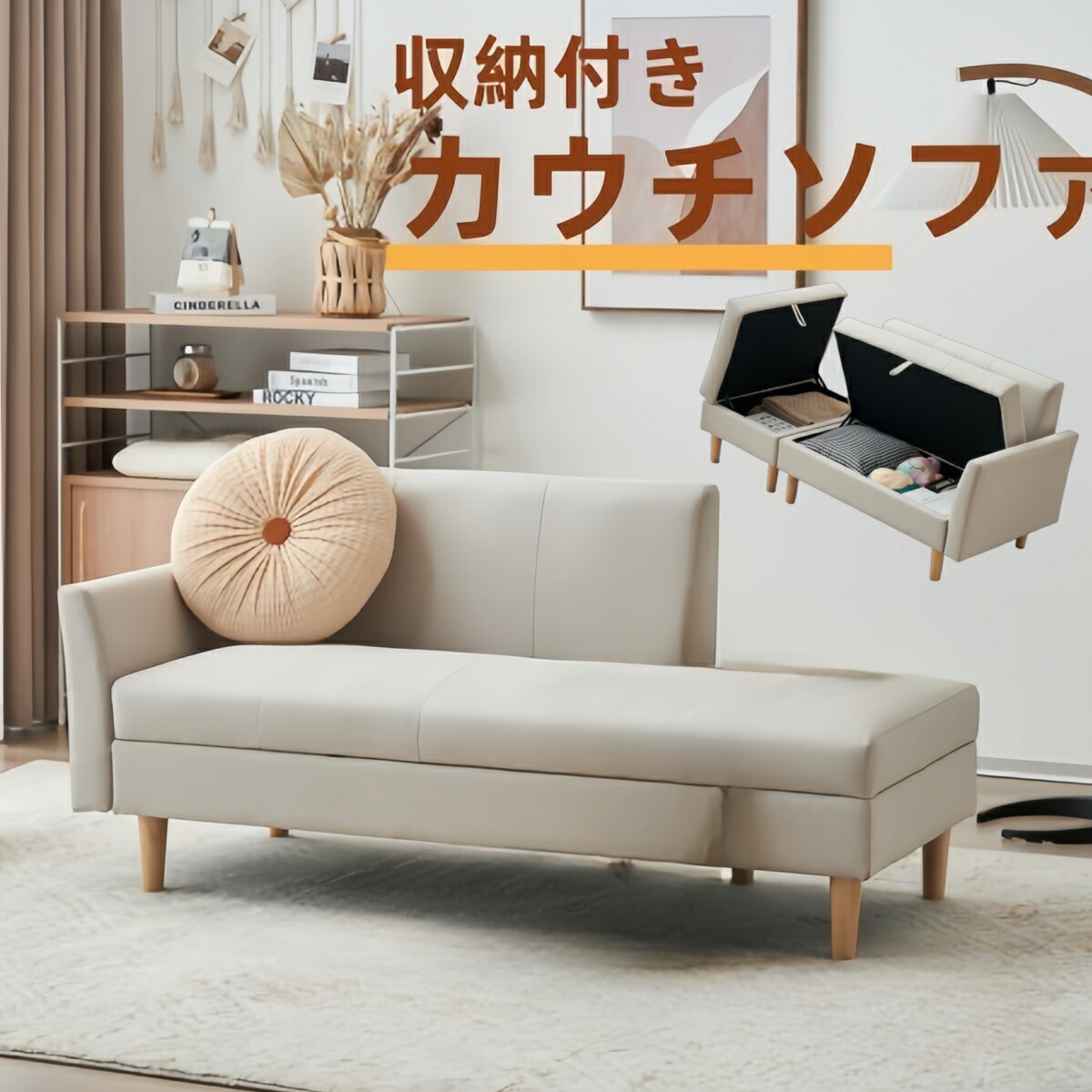 2人掛け寝椅子 最短当日送りとどける 納める付き添い人でオットマンと肘掛けを大まかにレイアウトできる2.5人掛け多役立つことカウチソファー 布切れ原材料の北欧風絵図面で一人暮らしにも至適な置き目寝椅子 つづき物02 GEOGRACE ソファ-ソファ・ソファベッド-インテリア・寝具・収納