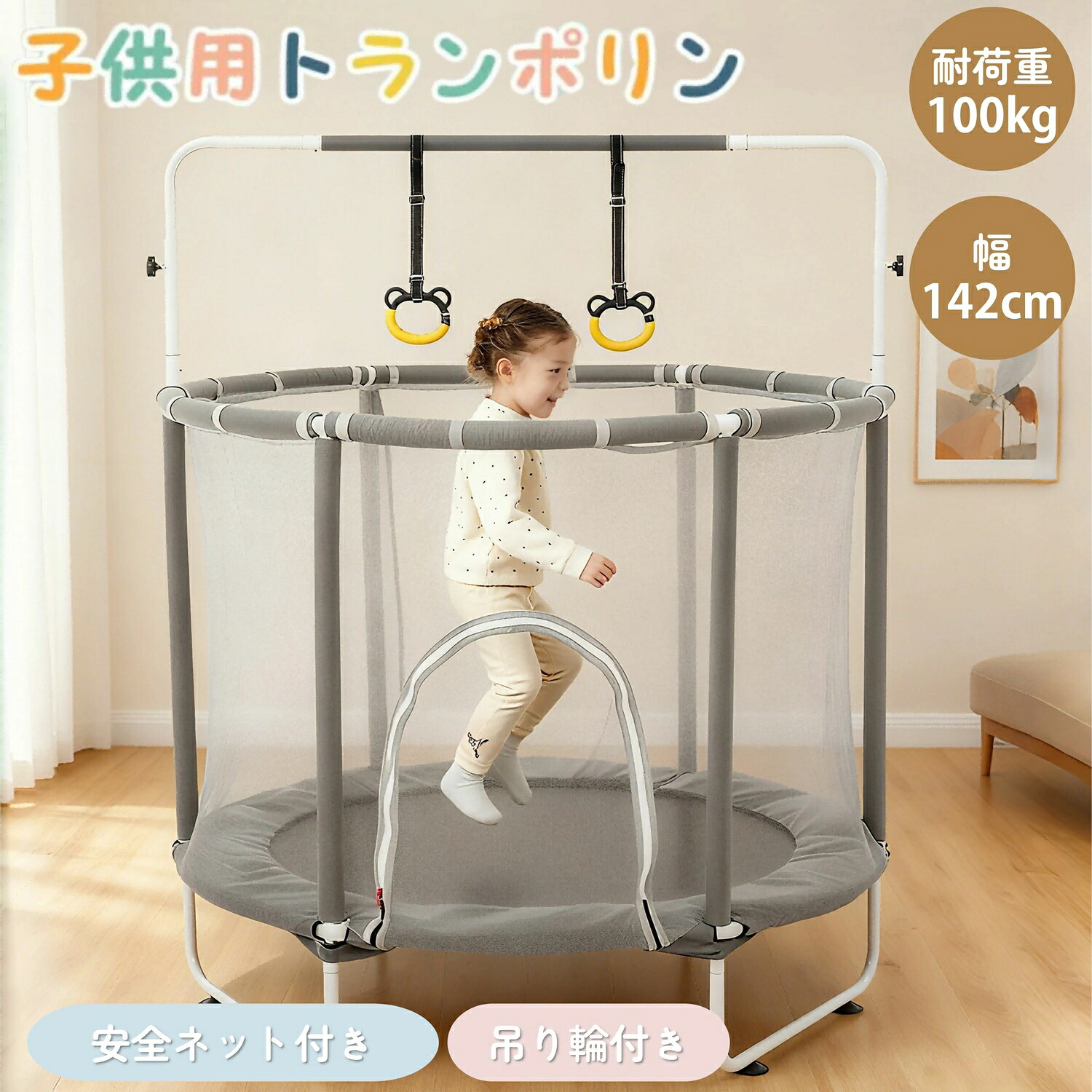 最短当日発送トランポリン 2ダイエット器具 健康器具 折りたたみ おもちゃ エクササイズ フィットネス 室内運動 あそび 家庭用 子供用 有酸素運動 トレーニング キッズ スポーツ コンパクト プレゼント アウトドアスポーツ器具補助手すり付き|ジオグレイス 店