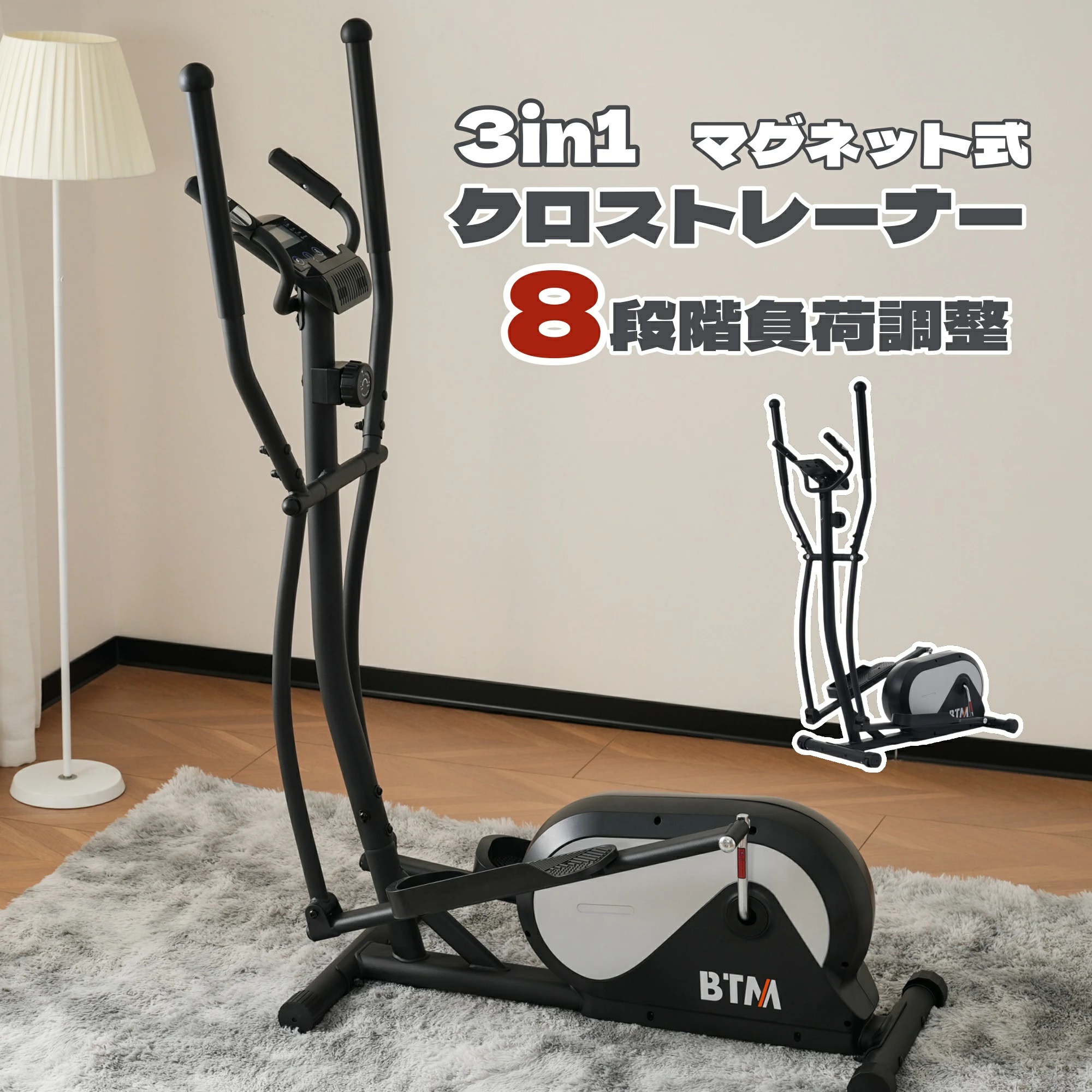 クロストレーナー 最短当日発送 電源不要 デジタルモニター搭載 スマホホルダー付き キャスター付き 静音設計 エリプティカルマシン 室内フィットネス 自宅 ダイエット シリーズ01 GEOGRACE 19,601円