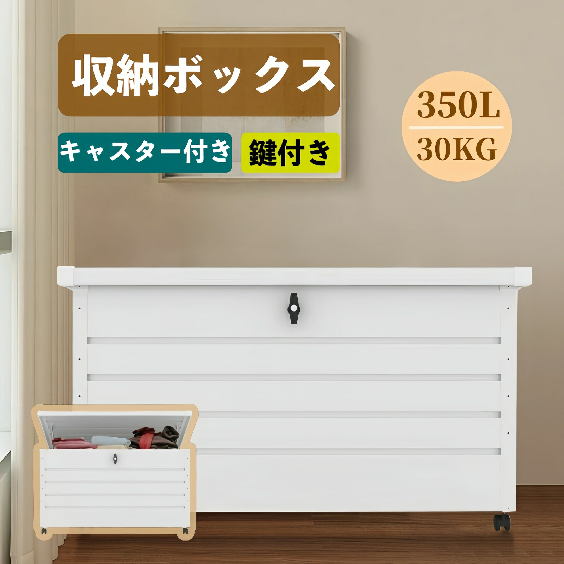 最短当日発送 物置き2 物置 屋外 収納ボックス 収納庫 小型 置き配 ストッカー 物置 屋外収納庫 ゴミ箱 ボックス 大容量 収納ケースキャスター付き　ブレーキ付き　取っ手付き　鍵付き【ホワイト】