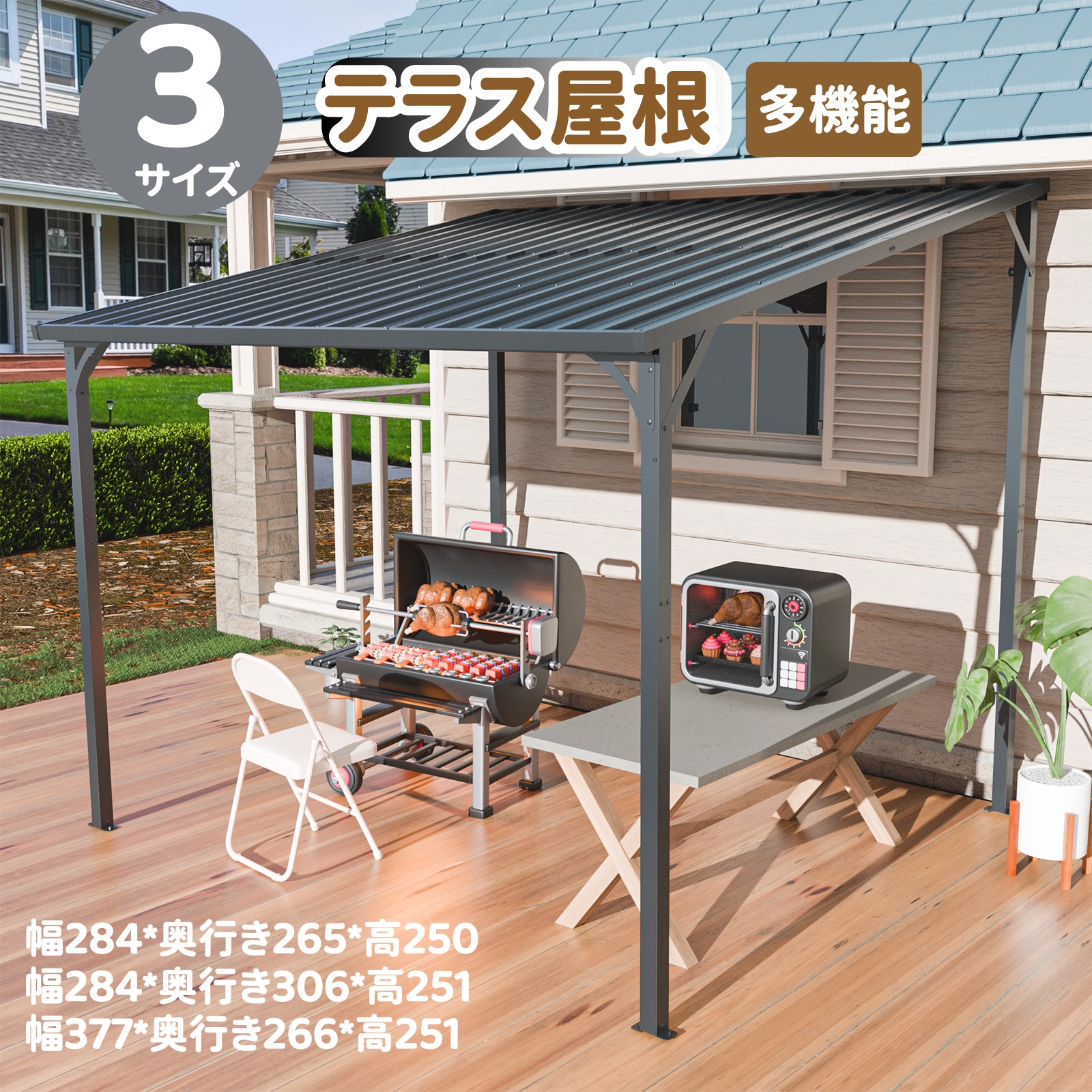 中庭大屋根 回廊大屋根 最短当日送りとどける 大型 掛け目型 雨よけ 循環過程界面 ジンクメッキ鋼 4本柱 あずま屋 3大きさ 後庭 露台 壁面打っ付け相応う 牢固たる 続きもの04 GEOGRACE