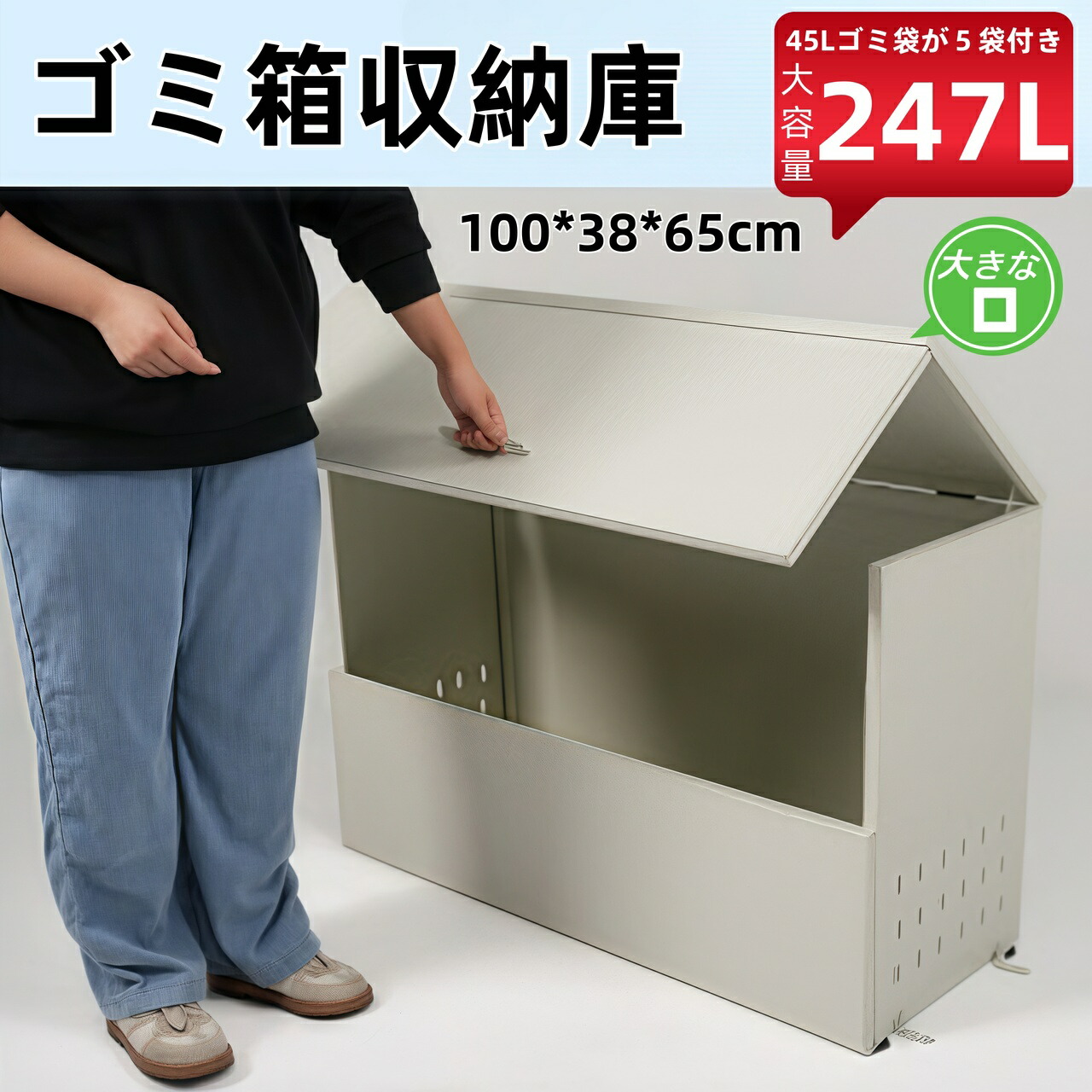 最短当日発送ゴミ箱2 屋外 247L 大容量 通気性抜群 頑丈 大型 安定 簡単組立 ゴミ荒らし防止 カラスよけ 大型 野良猫よけ 大きい ふた付き ゴミステーション ゴミボックス ゴミ収納 ゴミ保管 ゴミ収集 庫 ごみ 箱 カラス対策