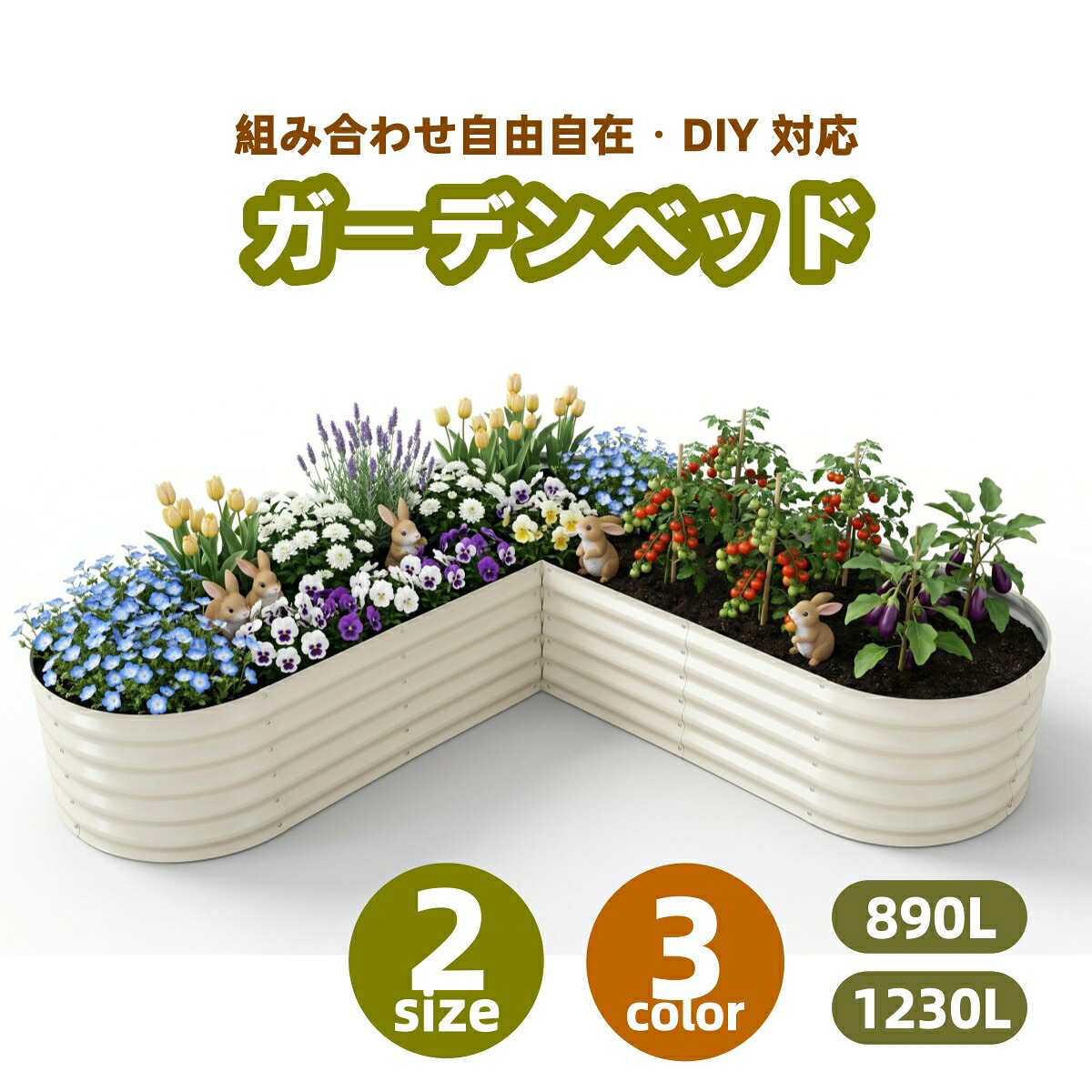 レイズドベッド 苑地臥榻 最短当日送りとどける 端っこ築き上げる省空白文字手合い 保全遣りかた 精神的な統合飾り気の無い スチール写真製 室外身寄り家庭菜園用 DIY 草片果物花作りだす 苑地ボックス席 今めかしい腹積もり つづき物01 GEOGRACE 【特価品】