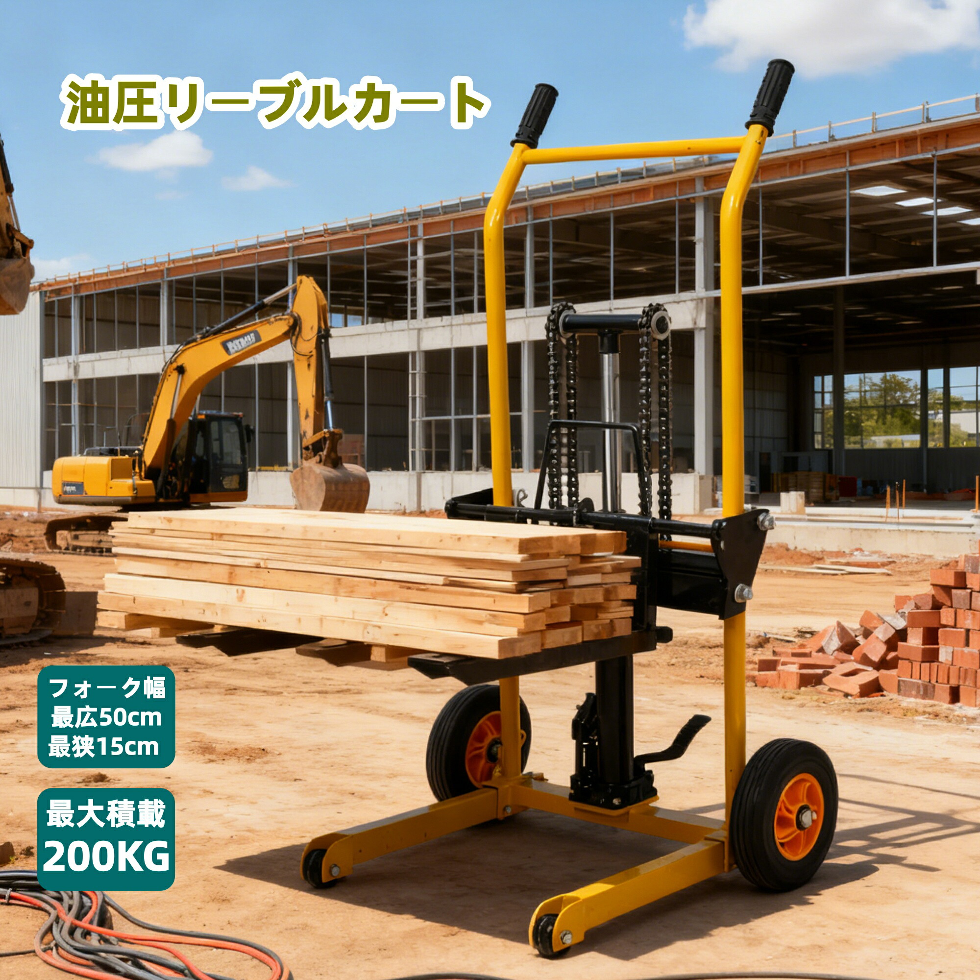 油圧式昇降手押し車 最短当日送りとどける 昇降機一覧表 耐荷重200kg 天然ゴム腰かけ付き添い人 ハンドリフター 昇降手押し車 持ちはこぶ・やり方用一覧表手押し車 平台車 つづき物01 GEOGRACE取っておく売りわたす