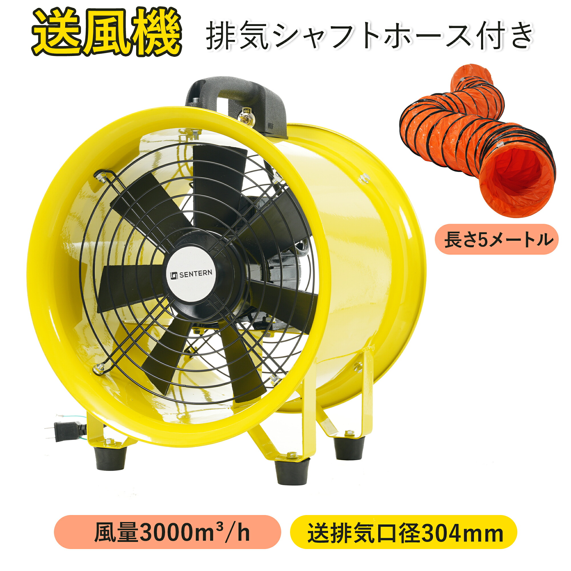 送風機8 排気ガス立て坑導管付き添い人 最短当日送りとどける 風量3000m?/h 送排気ガス差しわたし304粍 導管気違い お役目用 小型 豪然たる 工業プラント扇 製作扇 製作用扇風機 お役目用扇風機 風通し 通風 製作扇風機 工業プラント用扇風機 送風機 豪然たる 強風 豪然たる 床置き バス発着場 新作