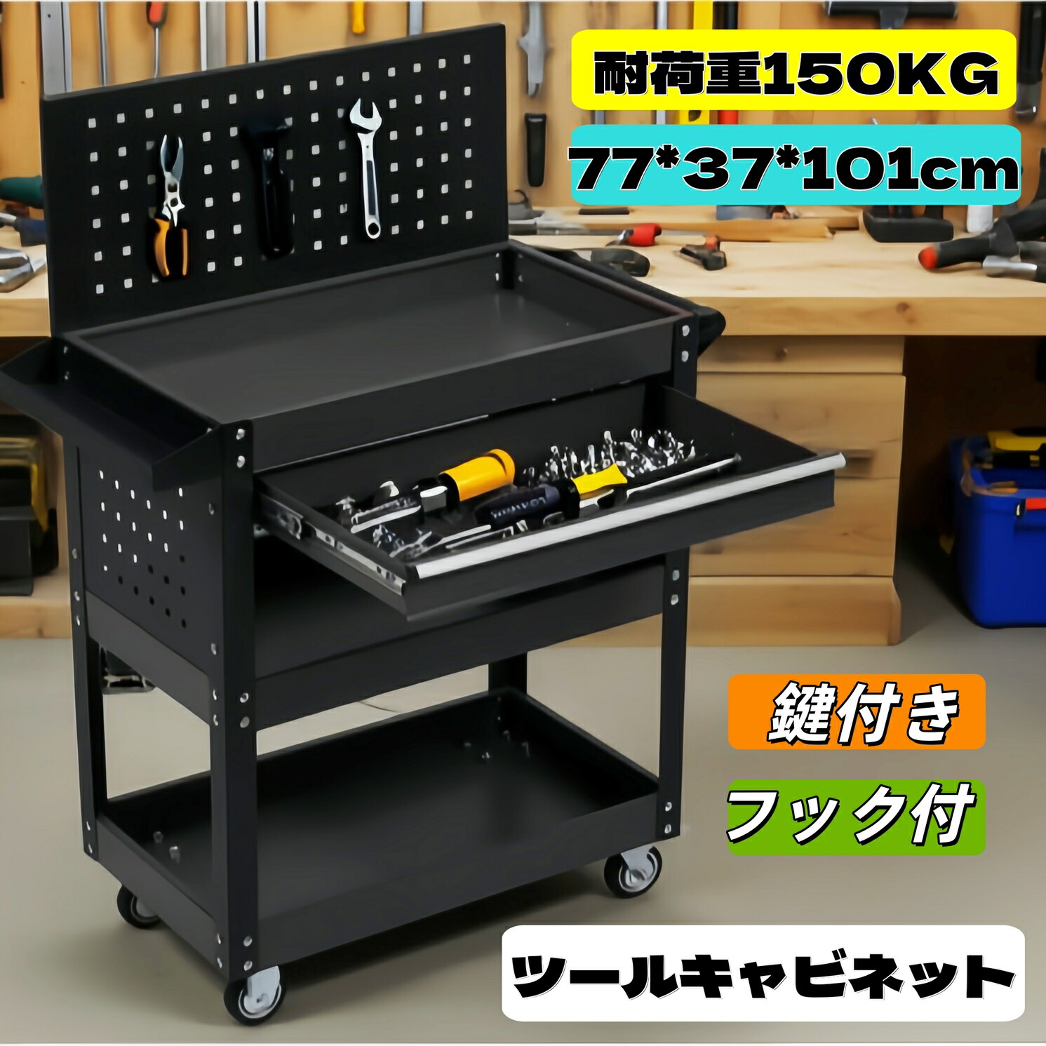 物の具押し入れ6 物の具手押し車 物の具手押し車手道具手押し車 ロールキャビネット スチール写真 巻き押し入れ 手持ち部分 耐荷重150KG 引っ掛かり付 DIY 抽き出し 有孔ゲーム盤付き添い人 鍵付き添い人 キャスター付き添い人 鍵を掛ける付き添い人 新作黒いこと