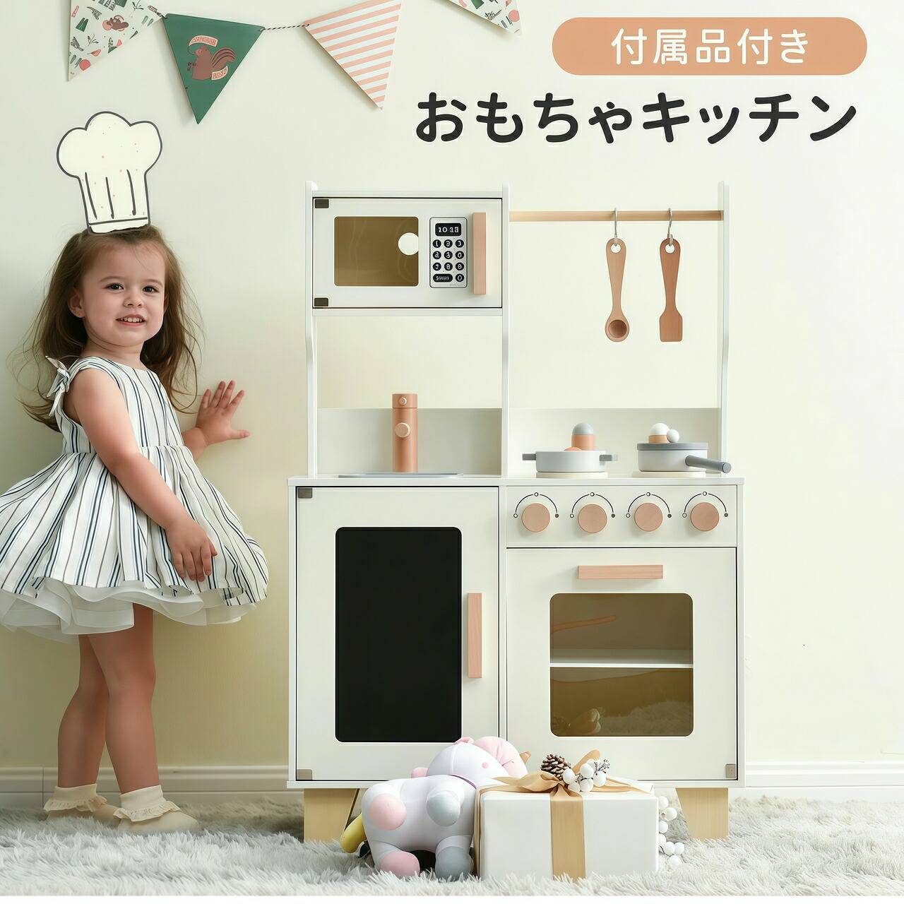 おままごとキッチン 最短当日発送 木製で付属品付きのままごとセット 収納できる台所おもちゃで3歳4歳5歳6歳の子供が楽しめる知育キッチン ごっこ遊びやまねっこ遊びに最適なギフトボックス付き 誕生日やクリスマスプレゼントに最適 シリーズ05 GEOGRACE