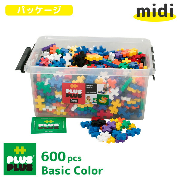 Plusplus プラスプラス Midi ミディ 600pcs ベーシックカラー 大きいサイズ 小学生 幼稚園 プレゼント 保育園 幼児教室 パズル 知育玩具 ブロック 3歳 4歳 5歳 小学生 誕生日 卒園祝い 入学祝い プレゼント 男の子 女の子 おもちゃ パズル アート デンマーク 北欧 記念 Plusplus プラスプラス Midi ミディ 600pcs ベーシックカラー 大きいサイズ 小学生 幼稚園 プレゼント 保育園 幼児教室 パズル 知育玩具 ブロック 3歳 4歳 5歳 小学生 誕生日 卒園祝い 入学祝い プレゼント 男の子 女の子 おもちゃ パズル アート デンマーク 北欧 記念