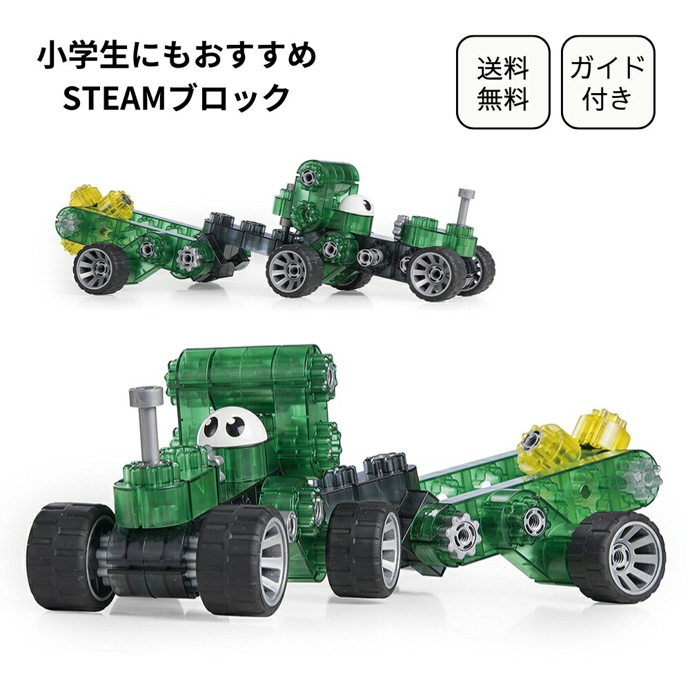 楽天市場】プログラミング おもちゃ プログラミングロボット ダッシュ