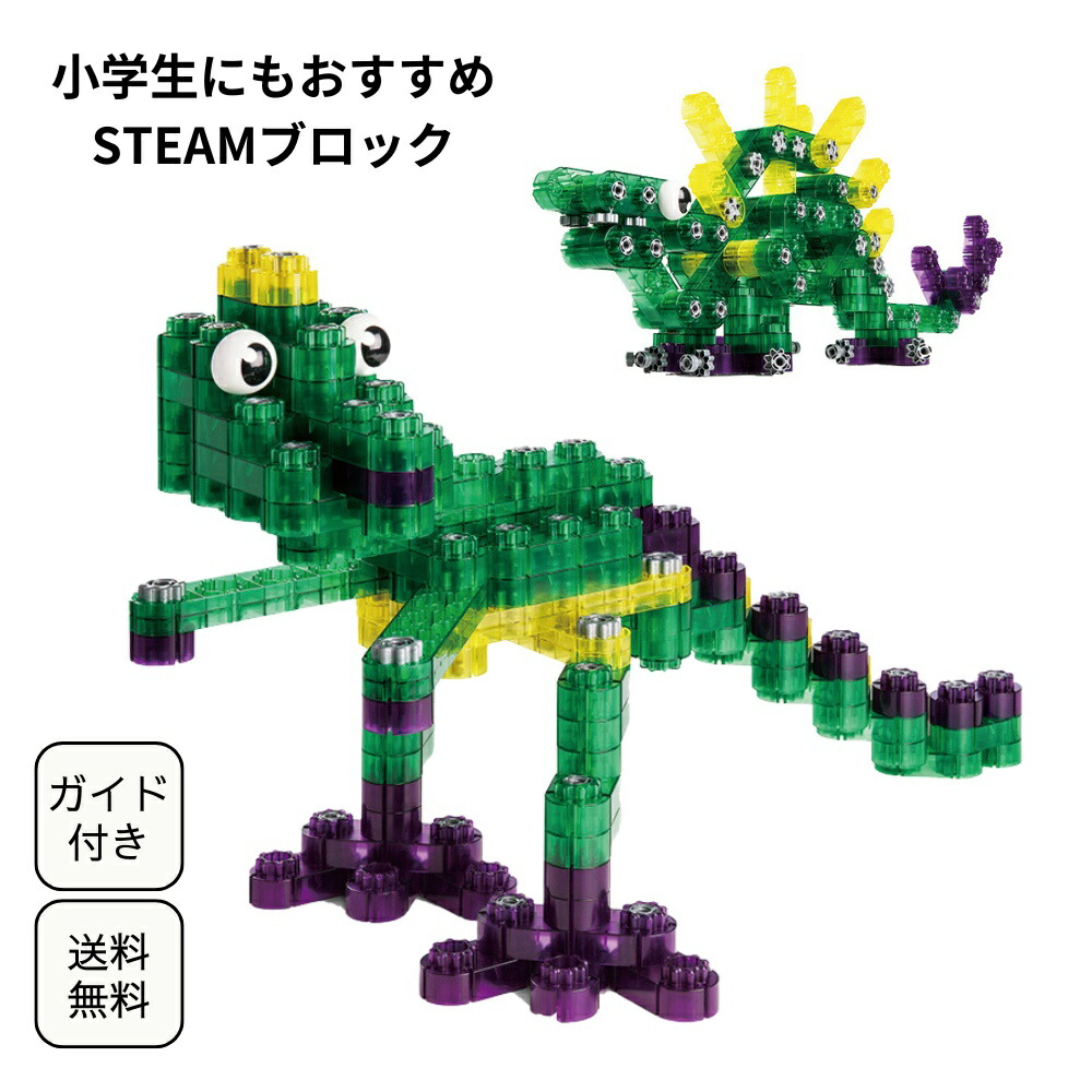 【50%OFF百貨店SALE】プログラム的存知あげるを育てる知育立ちはだかる！kiditec ジュラシック プラモデル 恐竜 5歳 6歳 7歳 8歳 9歳 小学生 お坊っちゃん 知育手あそび 保育園 幼稚園 手あそび 生まれ落ちる日 クリスマス 差し上げ物 DIY キディテック お嬢さん 卒園祝賀会 はいり込む祝賀会