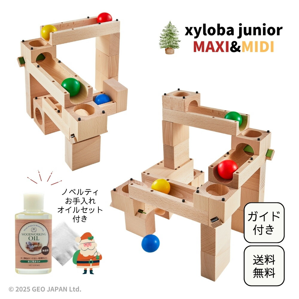 楽天市場】ブラックフライデークーポン発行中☆Xmasノベルティ付き