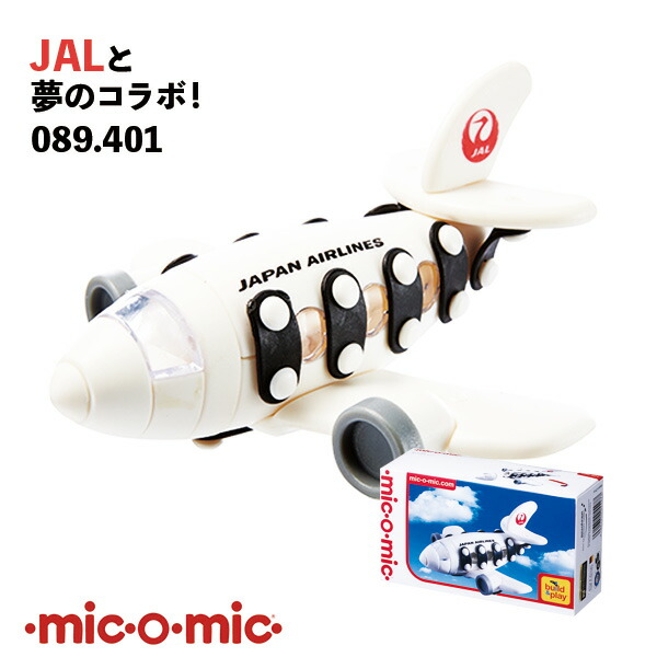 プレイモービル ミクロ　micro 空港
World 空港【4336】 playmofan】playmobil micro。 | talkin' in the sleep