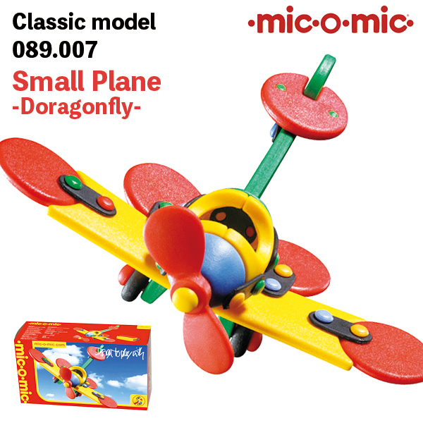 楽天市場】mic-o-mic 089.008 スモールプレーン バタフライ プラモデル 模型 5歳 6歳 7歳 8歳 小学生 大人 男の子 おもちゃ  作る 組み立て 誕生日 クリスマス プレゼント 飛行機 航空機 ミックオーミック : 知育玩具のENGAGING TOYS