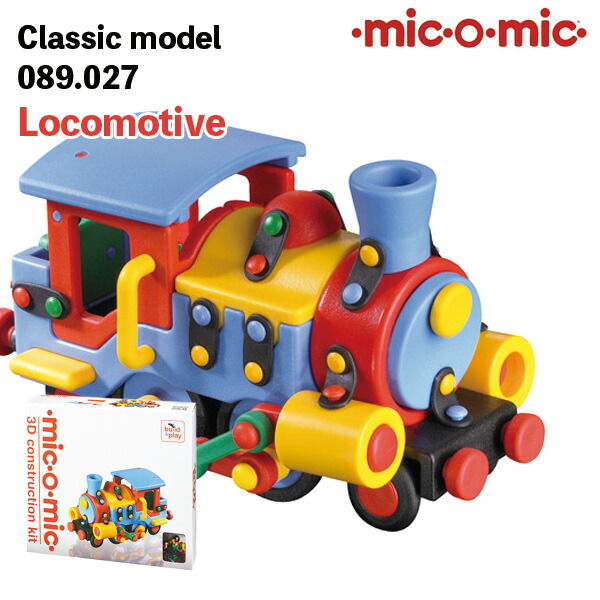 Mic O Mic クラシックモデル 0 027 ロコモティブ プラモデル 模型 5歳 6歳 7歳 8歳 小学生 大人 男の子 おもちゃ 作る 組み立て 誕生日 バレンタイン 卒園祝い 入学祝い プレゼント 機関車 きかんしゃ 列車 汽車 大きい ミックオーミック Napierprison Com