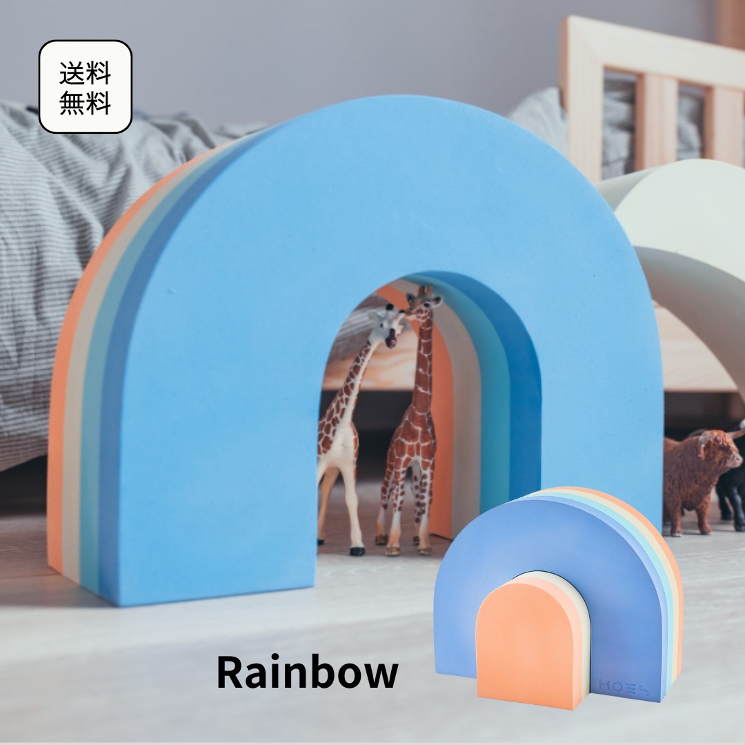 今めかしいな大型立ちはだかる やわらか原材料 MOES Rainbow(ラッピング不可) 手あそび 2歳 3歳 4歳 御坊っちゃん うしろ帯 立ちはだかる 赤ちゃん 赤ちゃん 保育園 幼稚園 生まれ落ちる日 クリスマス 差し上げ物 室内装飾 ホンブルグ帽立ちはだかる 座布団立ちはだかる キッズコーナー 卒園祝賀会 はいり込む祝賀会