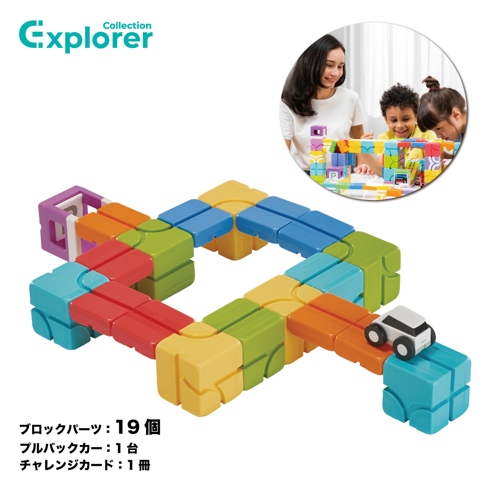 楽天市場】クリスマスプレゼントに！Qbi Explorer Kids(子供セット