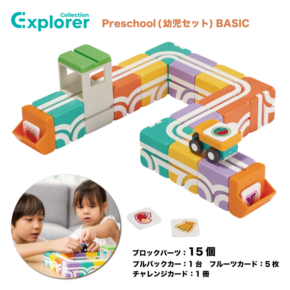 楽天市場】入学祝いに！プログラミング的思考 知育ブロック