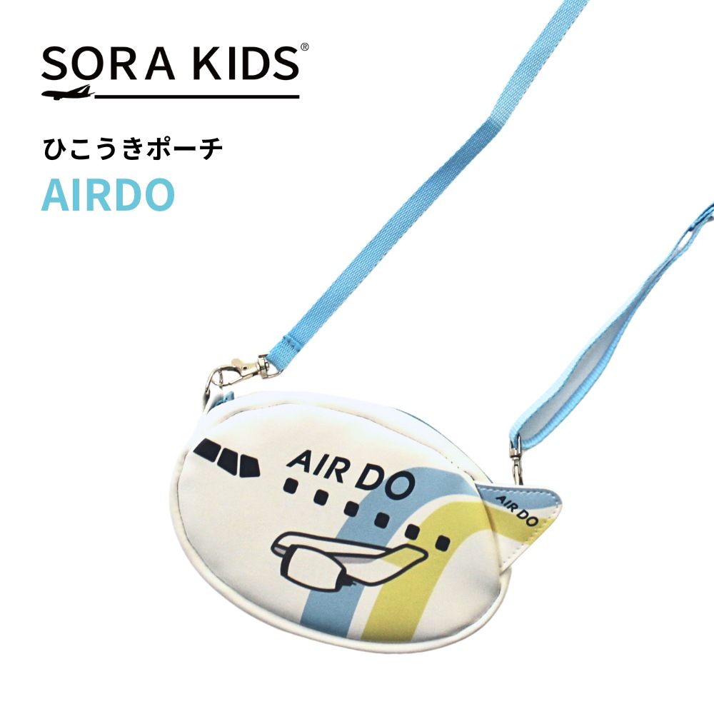 楽天市場】ANA ひこうきポーチ SORAKIDS ソラキッズ 1歳 2歳 3歳 4歳 5