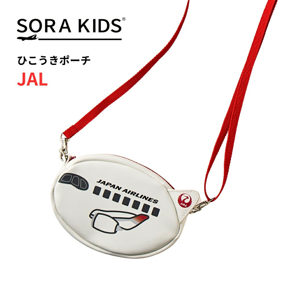 楽天市場】【新発売】JAL ひこうきアクリルキーホルダー SORAKIDS