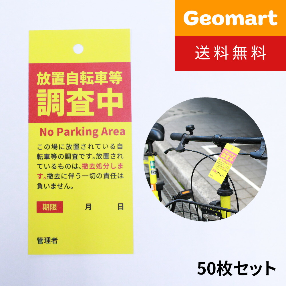 20230307geo_02.jpg