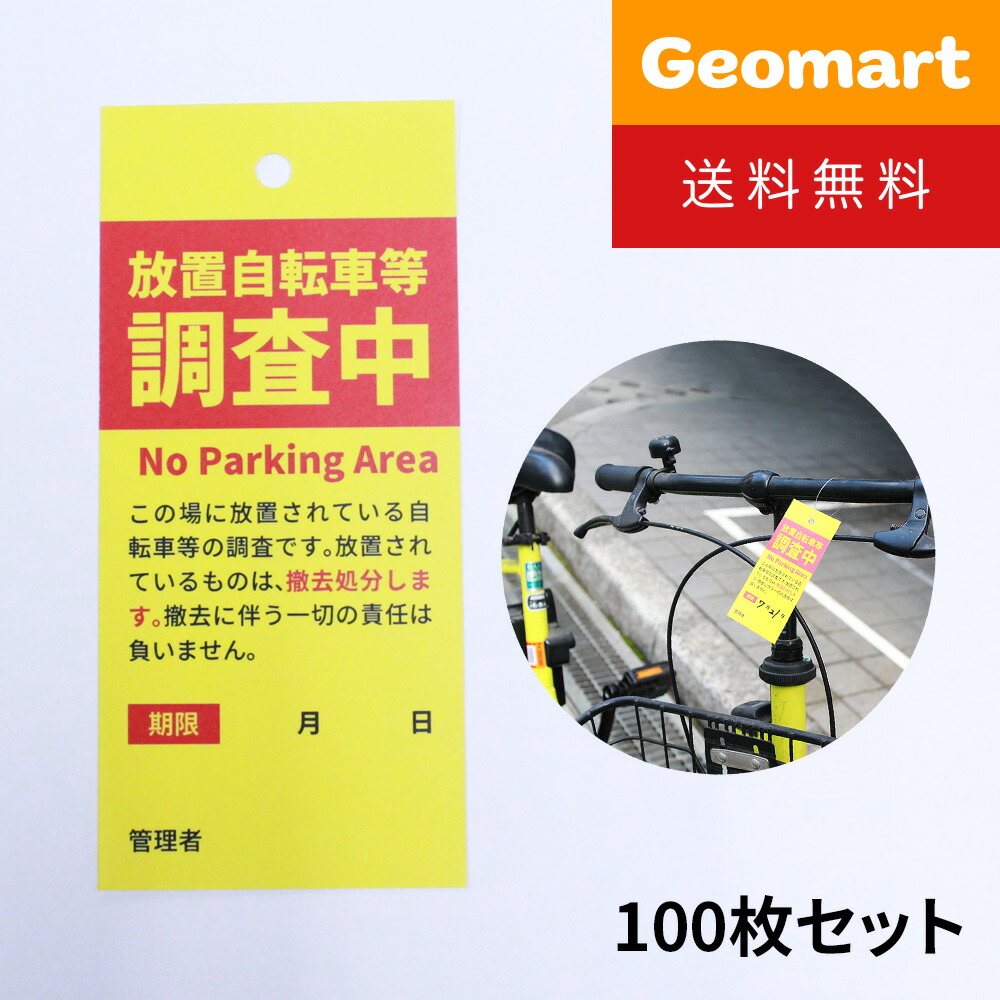 20230307geo_03.jpg