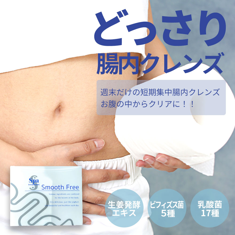 ヒップウォッシュ 腸内洗浄 4セット 楽天市場】ヒップウォッシュ4セット / 自宅でできる腸内洗浄器具