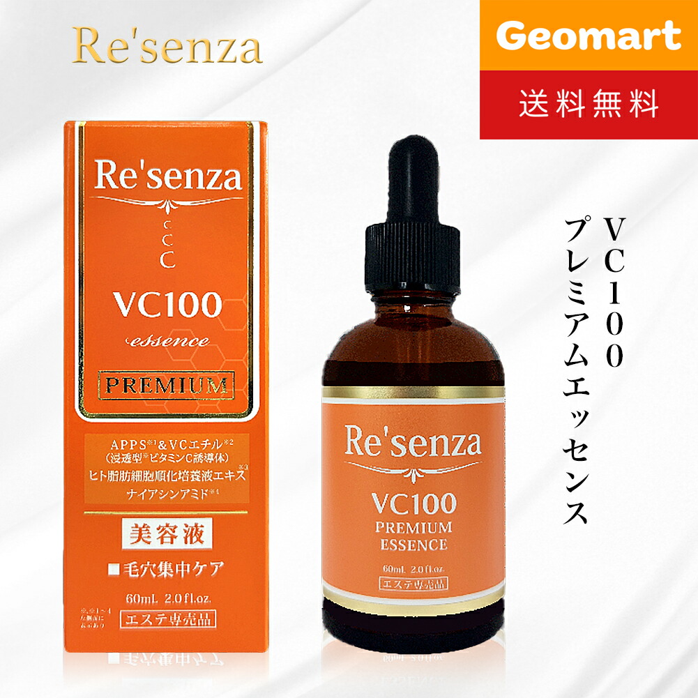 エムブラン　エッセンス　美容液 エムブランエッセンス 35ml 美容液 スキンケア : astrum store